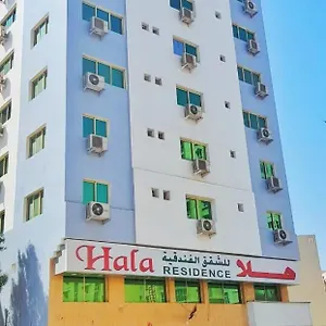 شقة فندقية Hala, الشارقة