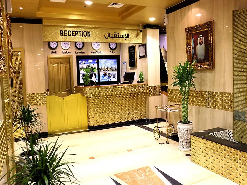 Aparthotel Arcadia Hotel Suites Sharjah