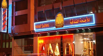 Arcadia Hotel Suites Sharjah United Arab Emirates