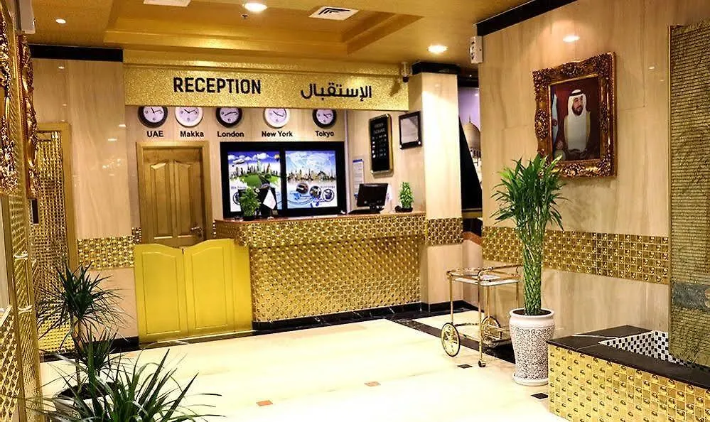 Arcadia Hotel Suites Sharjah Aparthotel